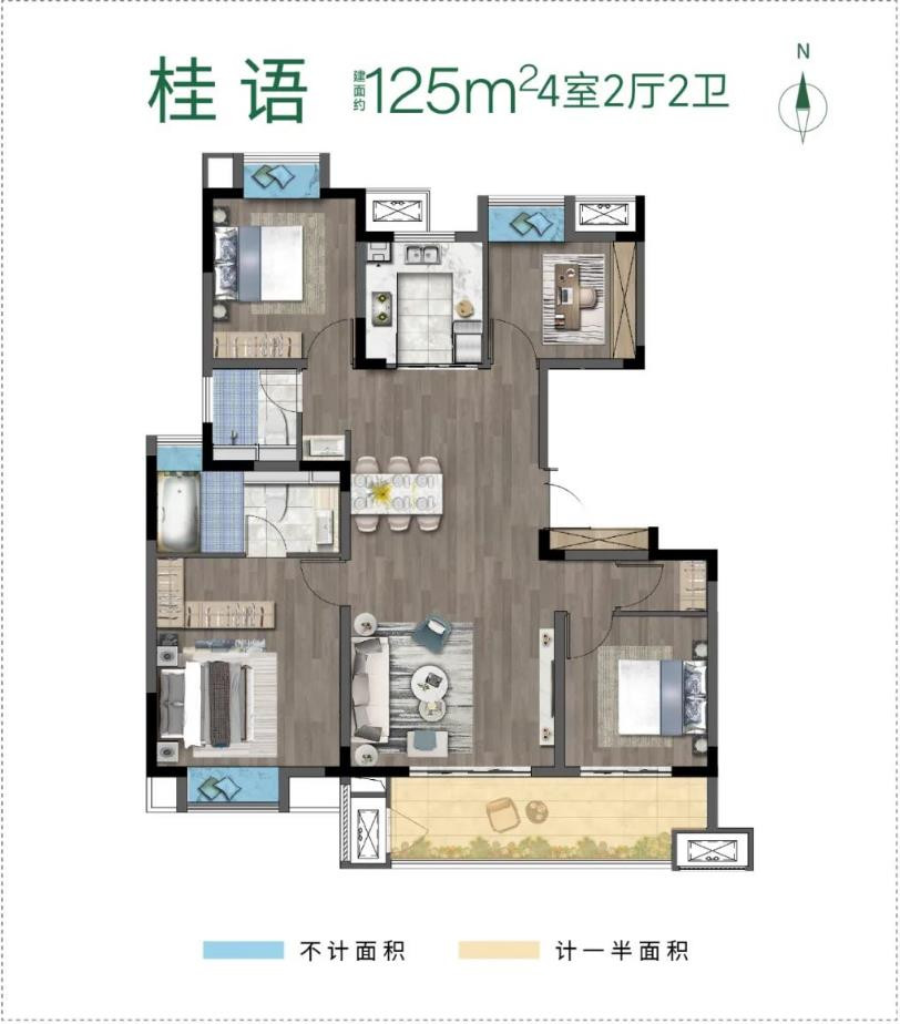 125㎡4-2-2户型图