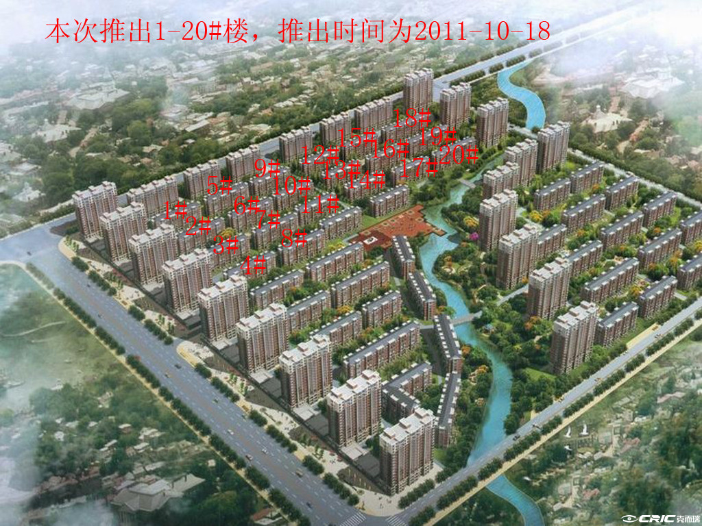 华远龙湾 效果图