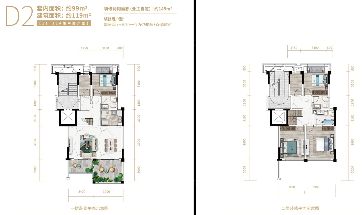 中叠119户型图