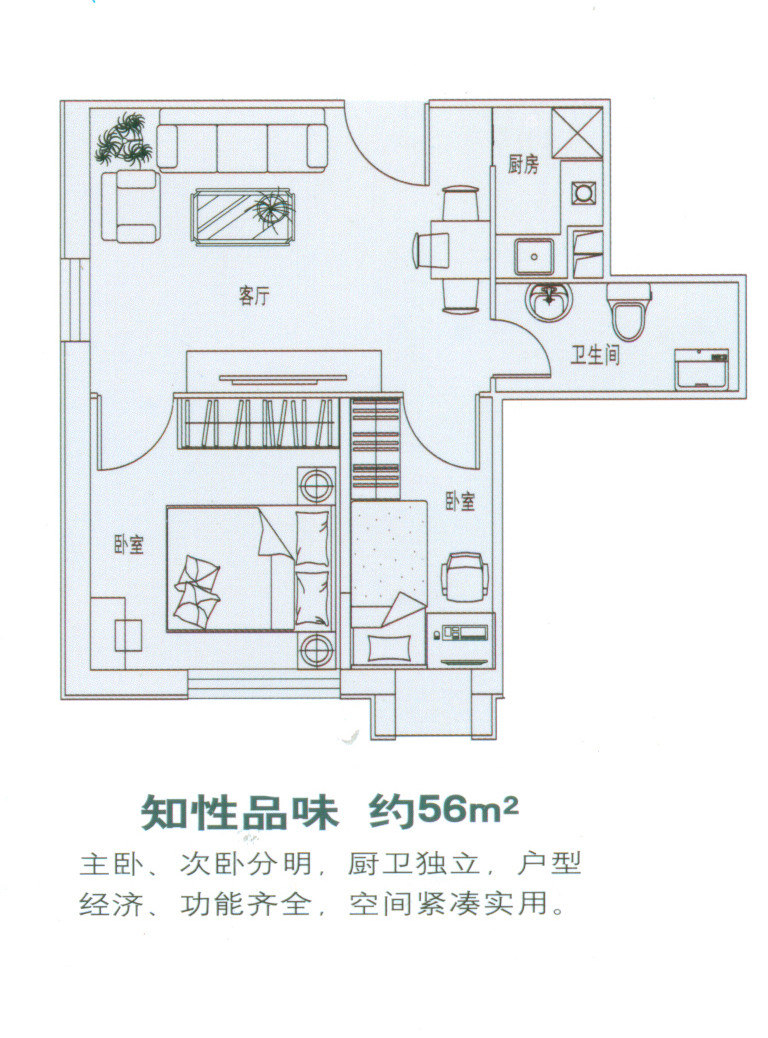 null户型图
