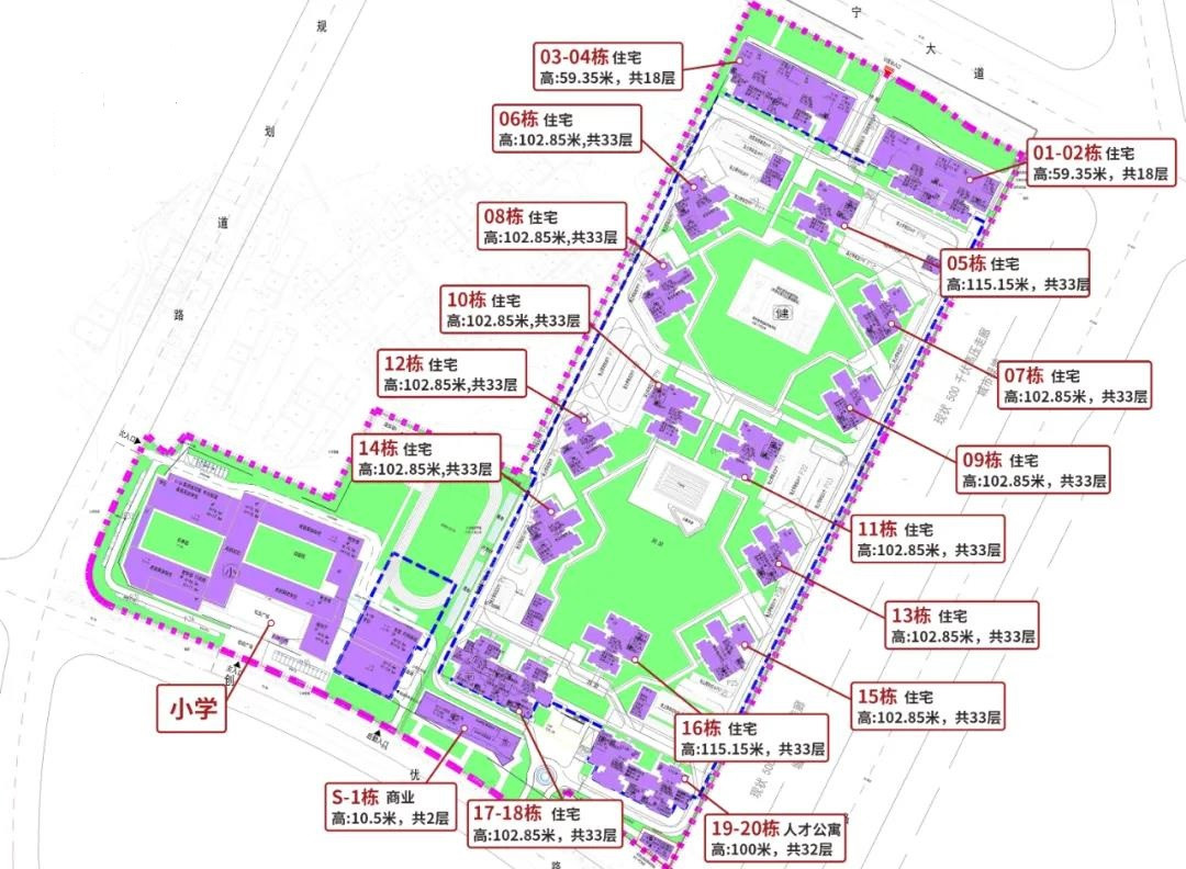 中铁建学府尚城