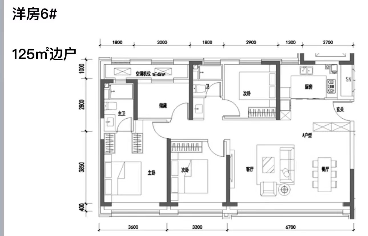 125㎡四室户型图