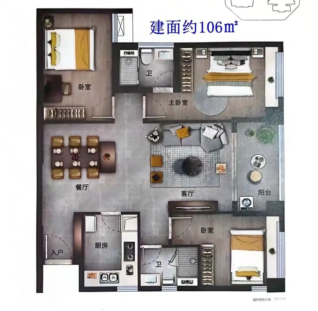 C3户型图
