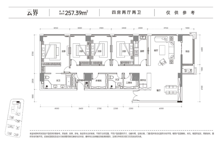 7户型图