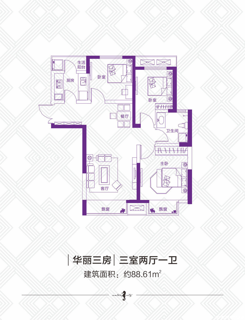 B户型图