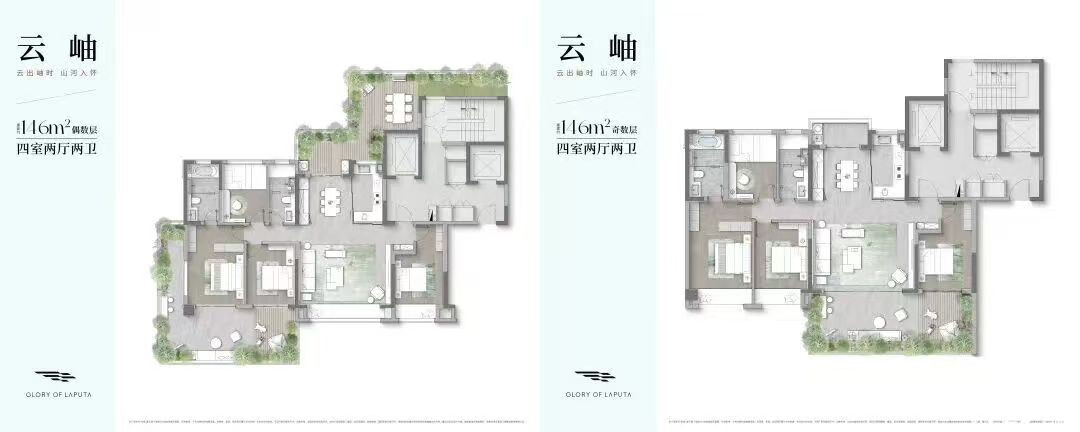 146©O户型图