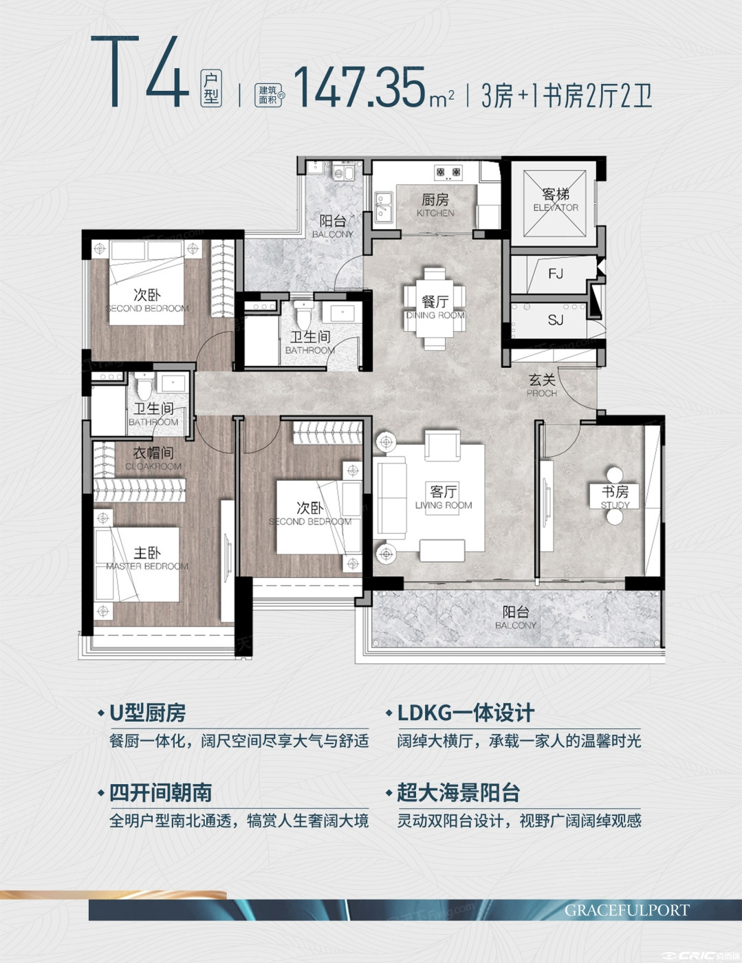 D3户型图