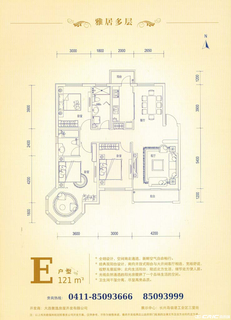 null户型图