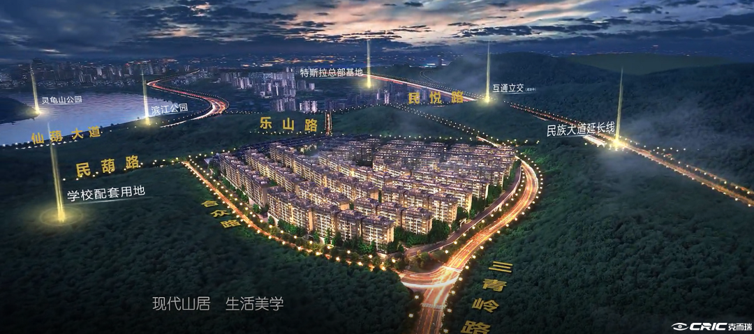 荣和澜山府