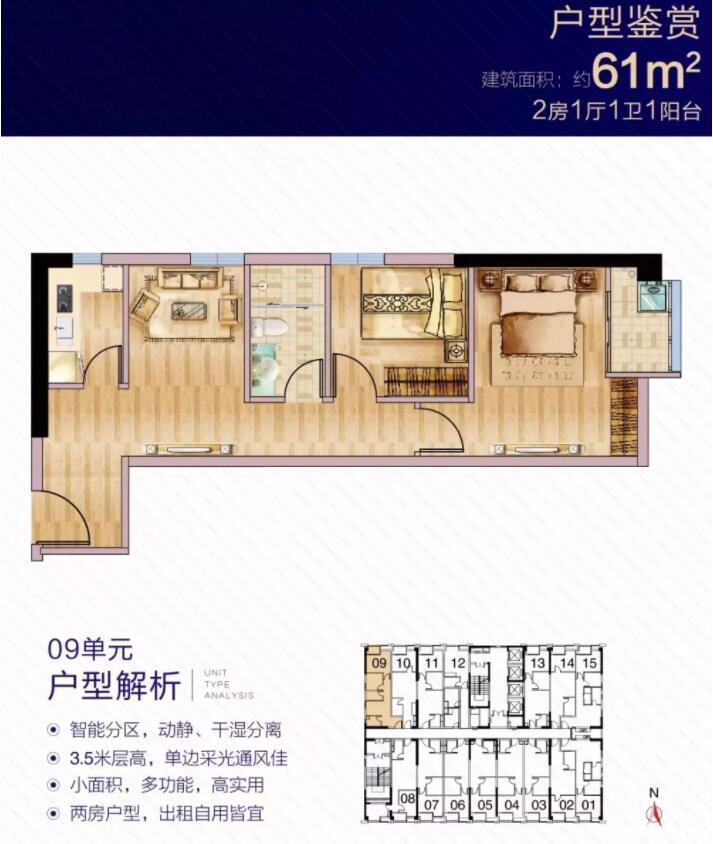 B4户型图