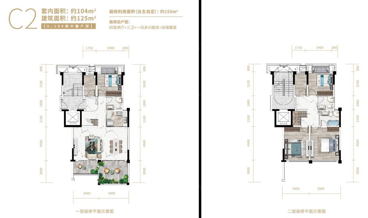 中叠125户型图