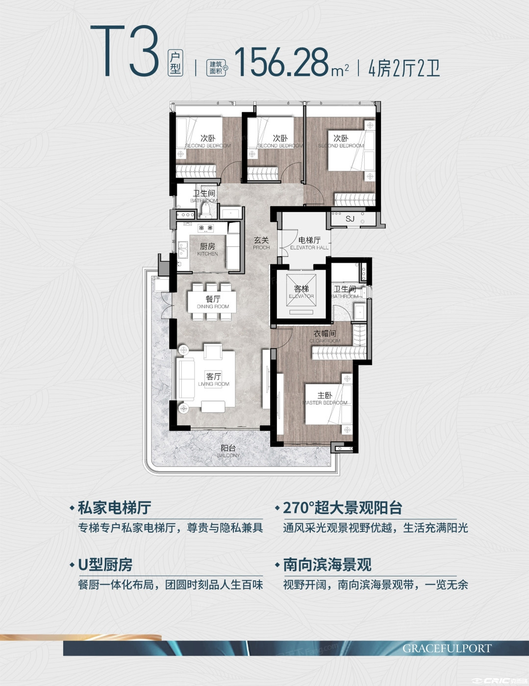 D1户型图