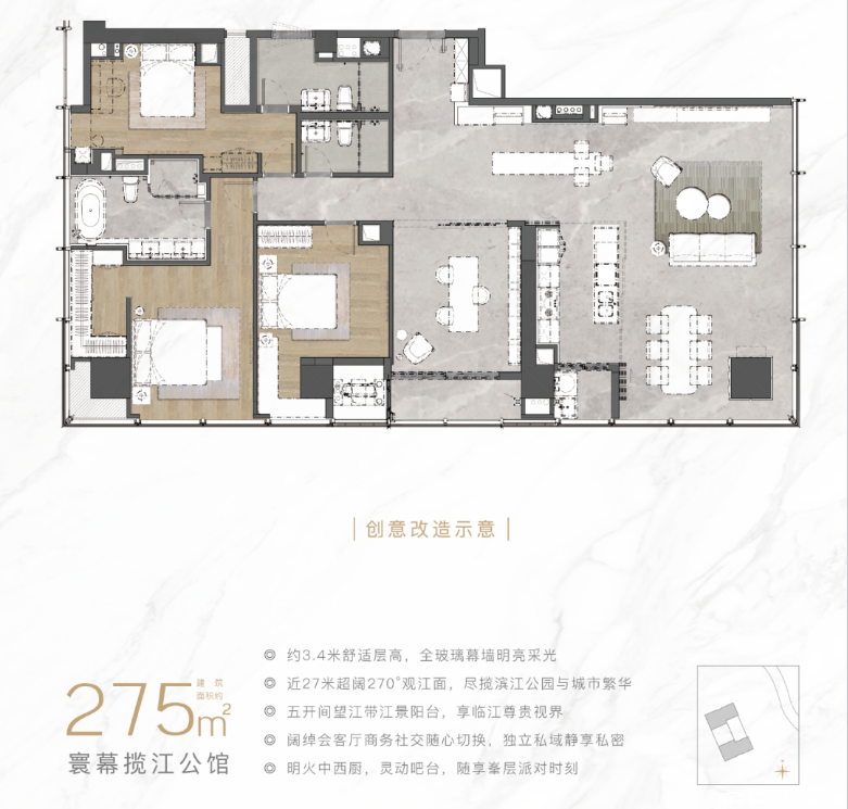 275㎡户型户型图