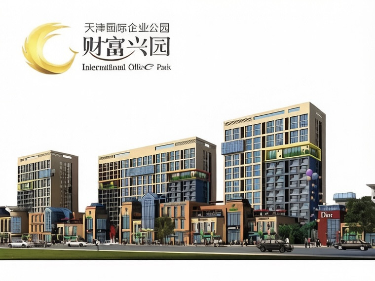 新恒富大厦 效果图