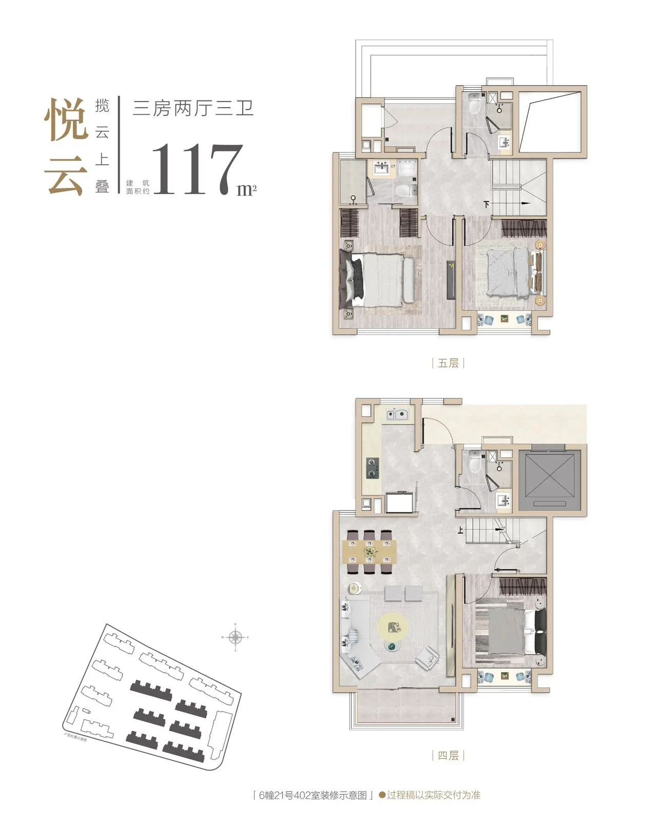 A户型图