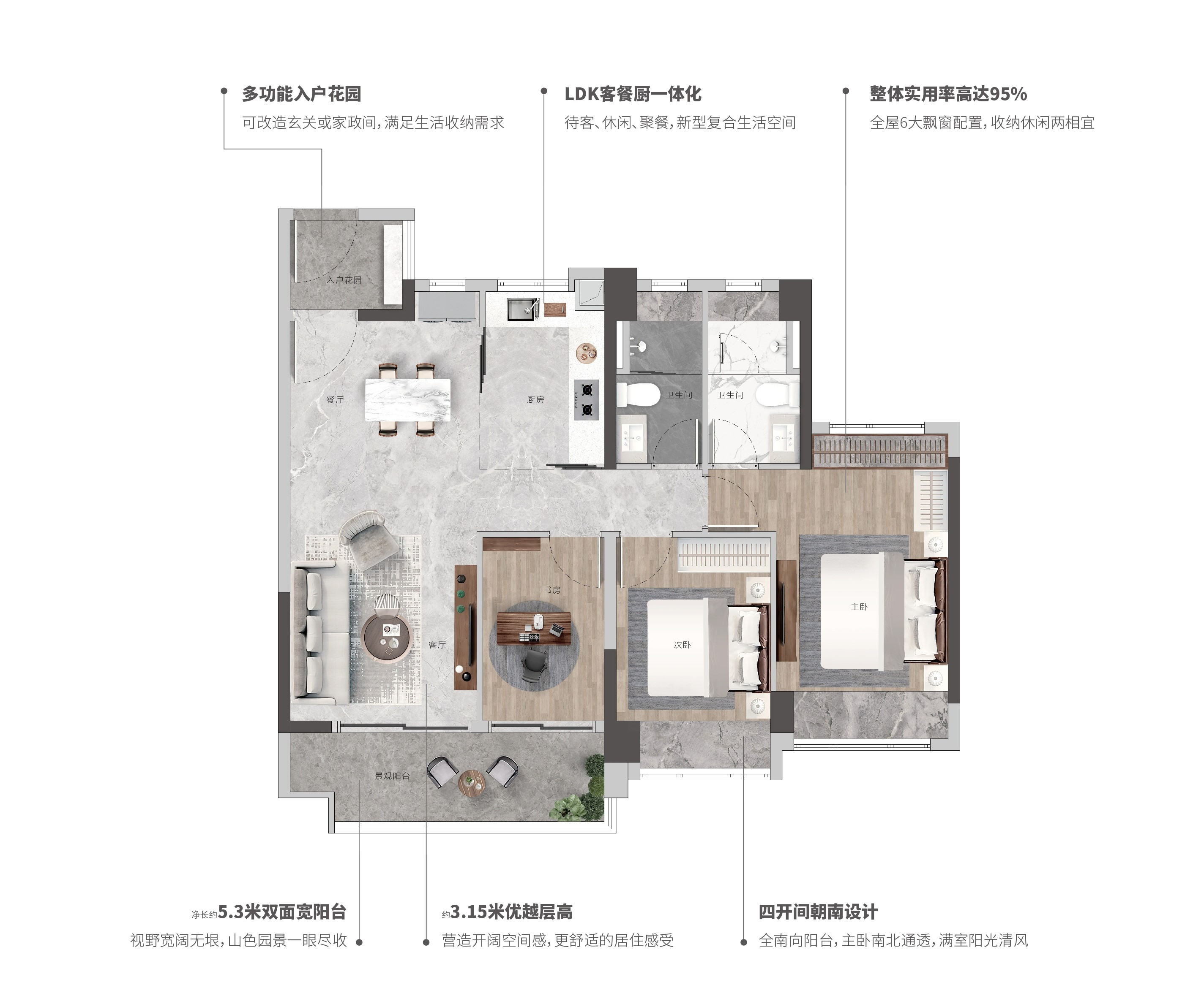 C1户型图