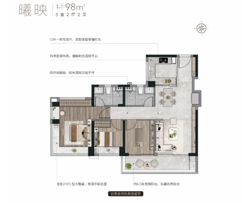 C01户型图