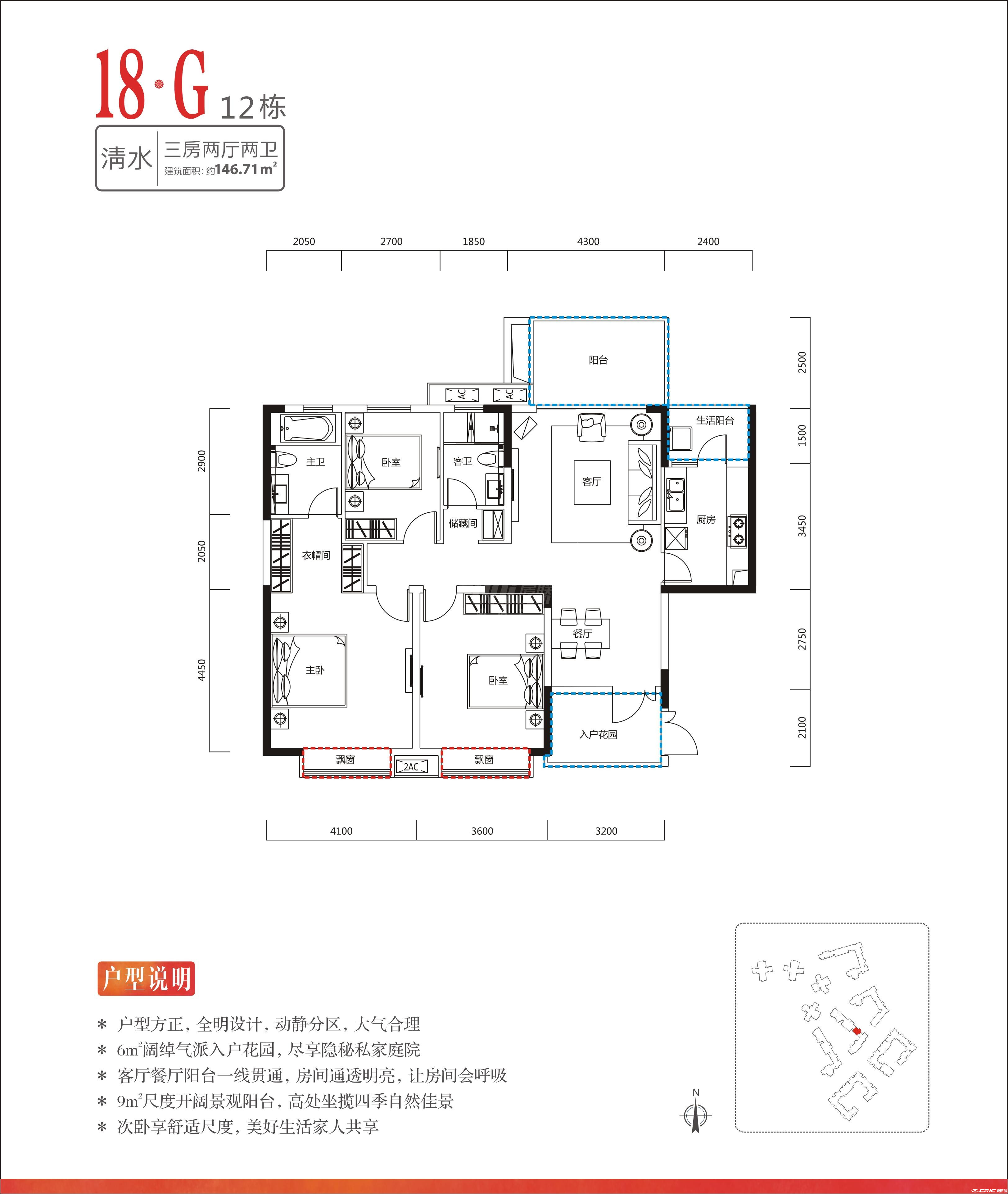 18G户型图
