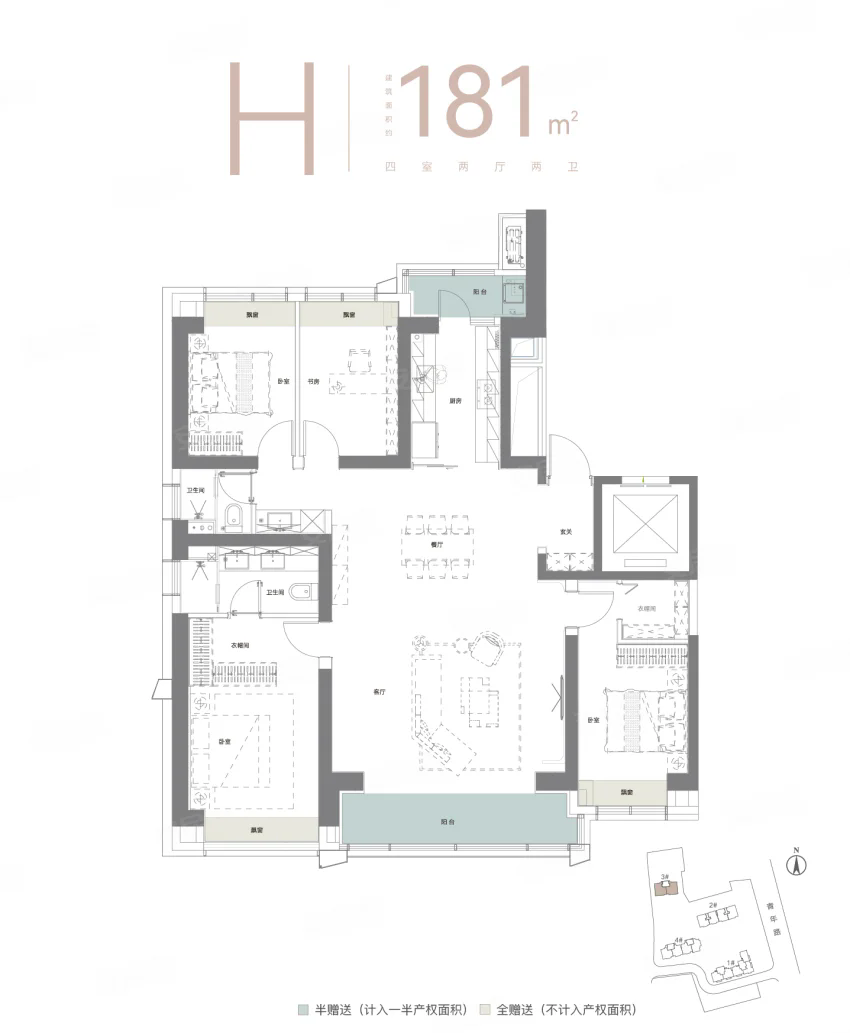 H-181户型图