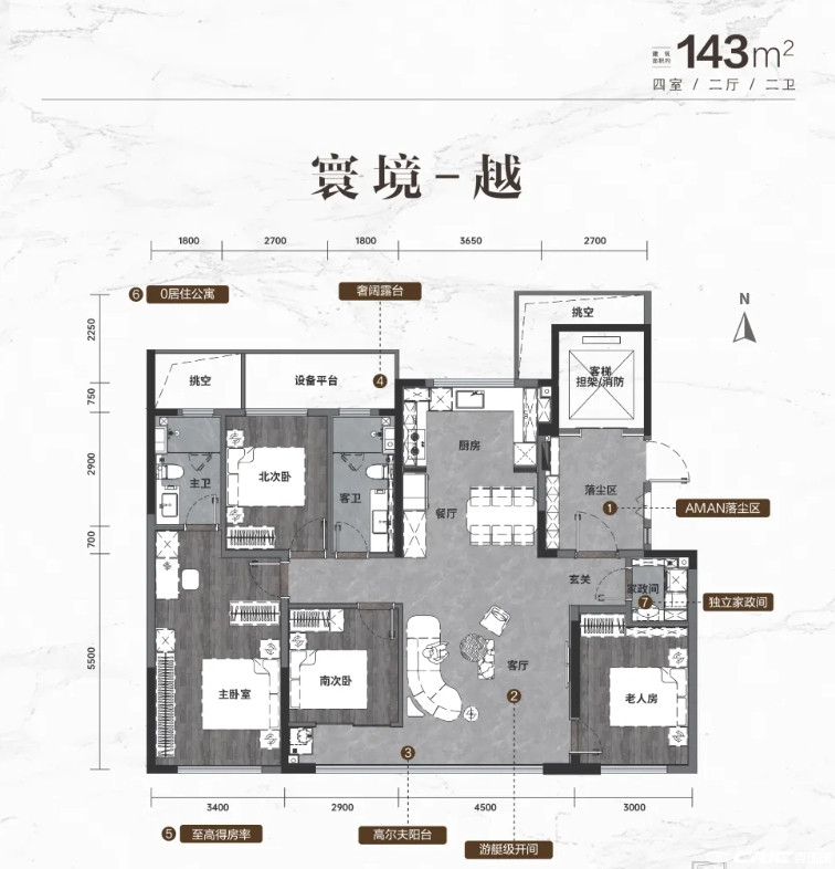 4户型图