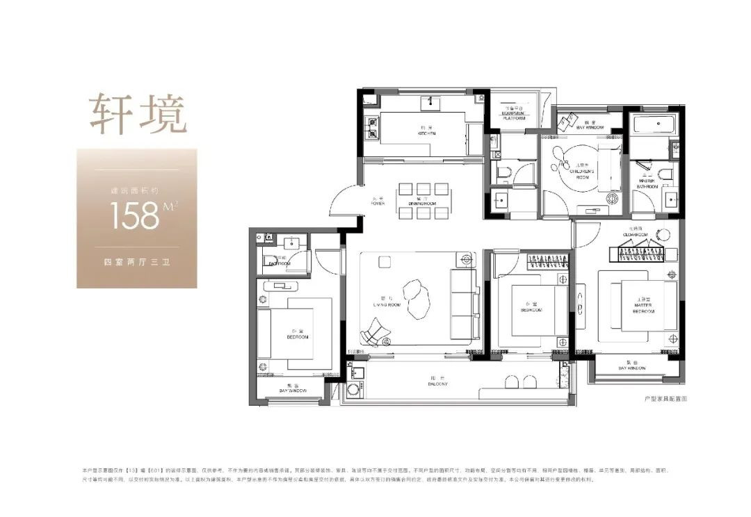 2户型图