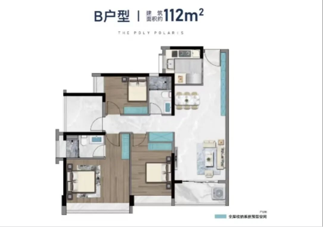 112㎡户型户型图