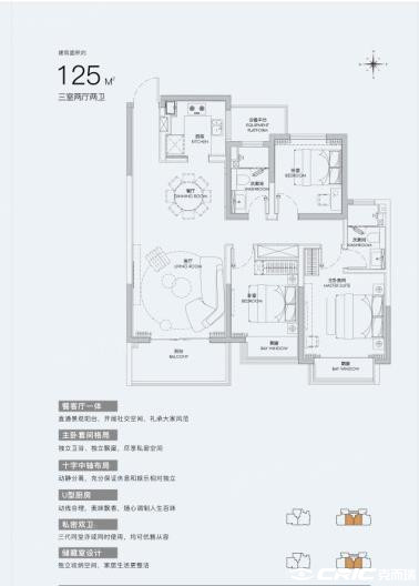 三房户型图