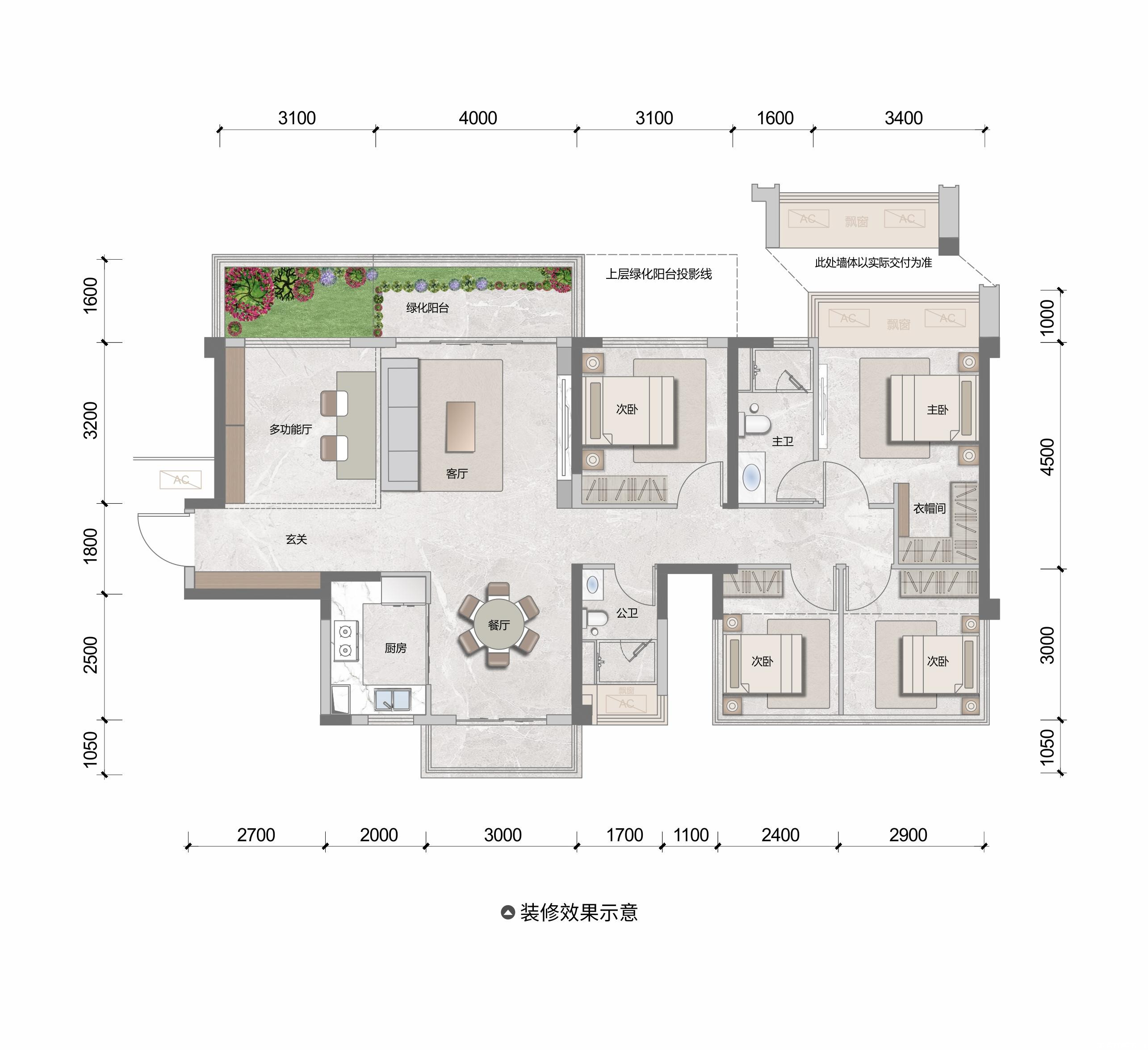118㎡ 3+2房两厅两卫户型图