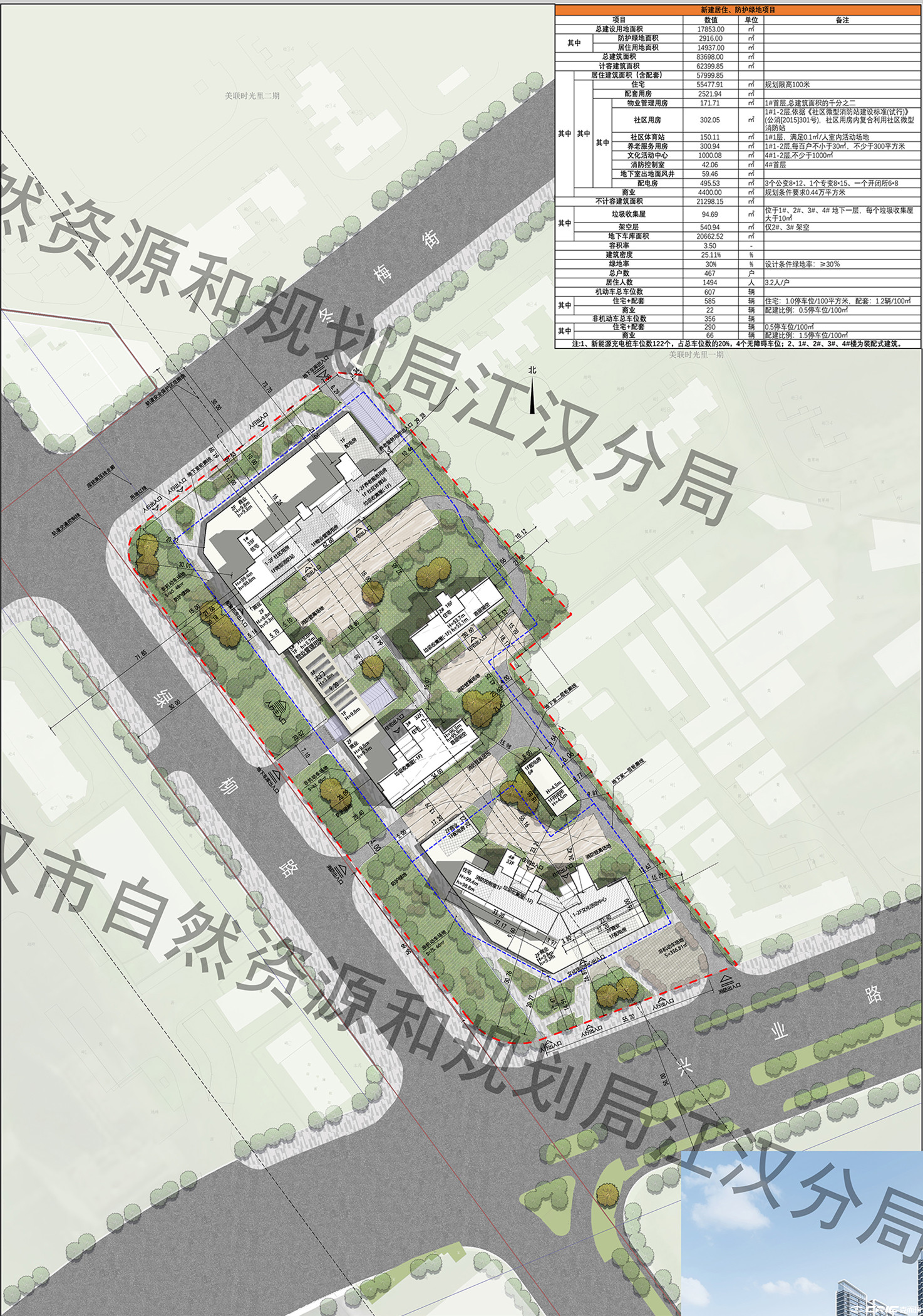 金融街恒江雅筑 效果图