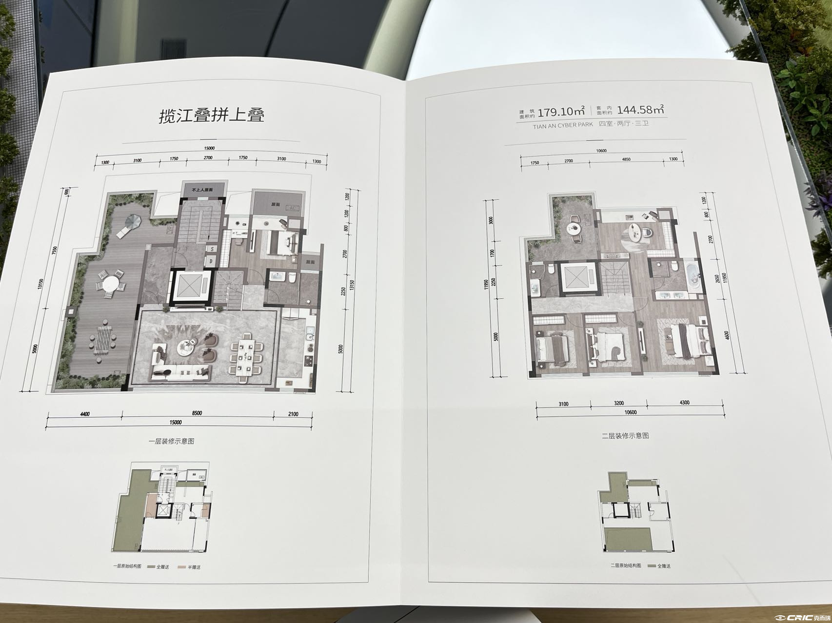 D179户型图