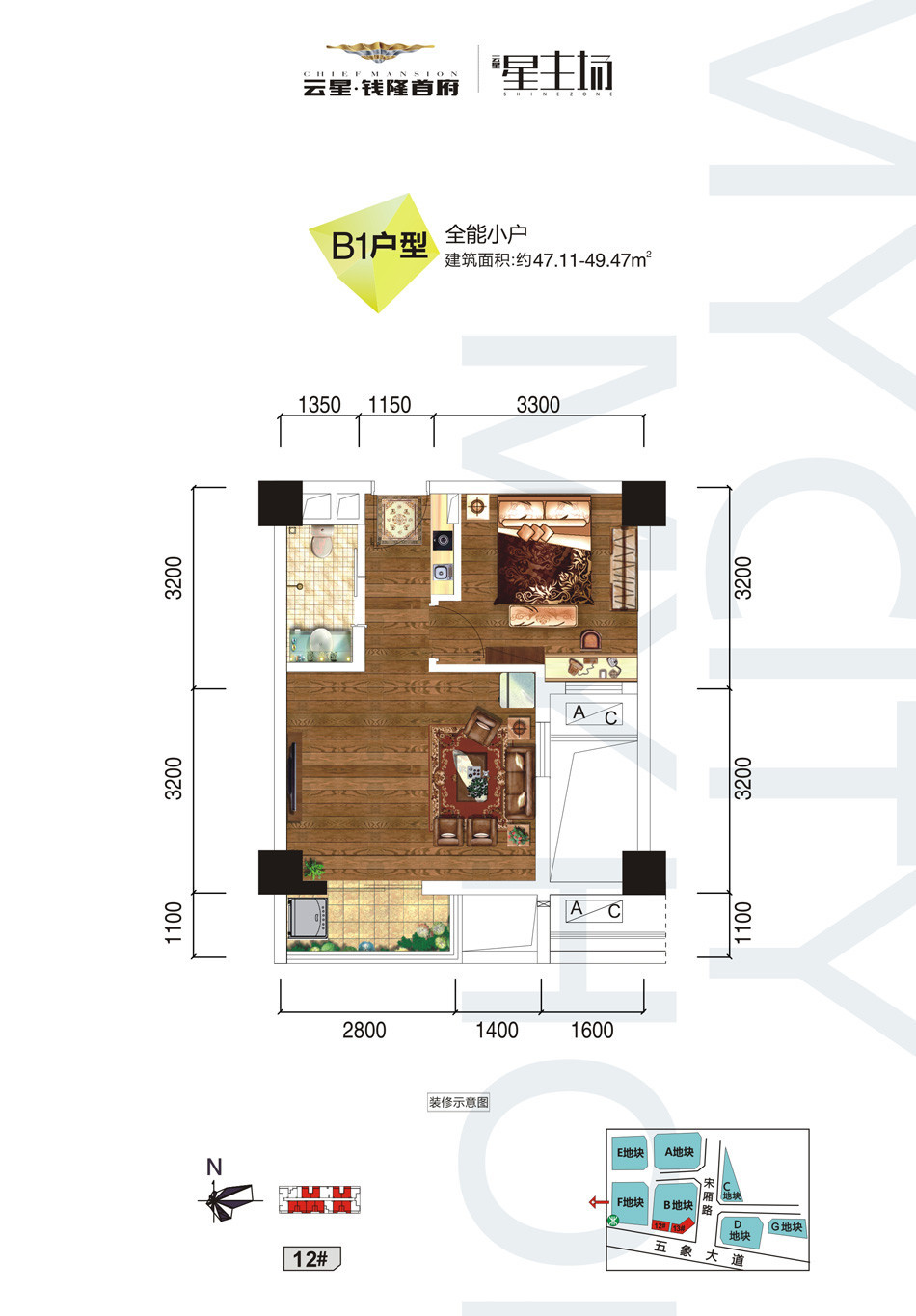 12#B1户型户型图