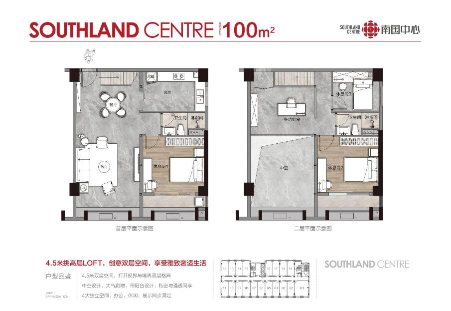 F1户型图