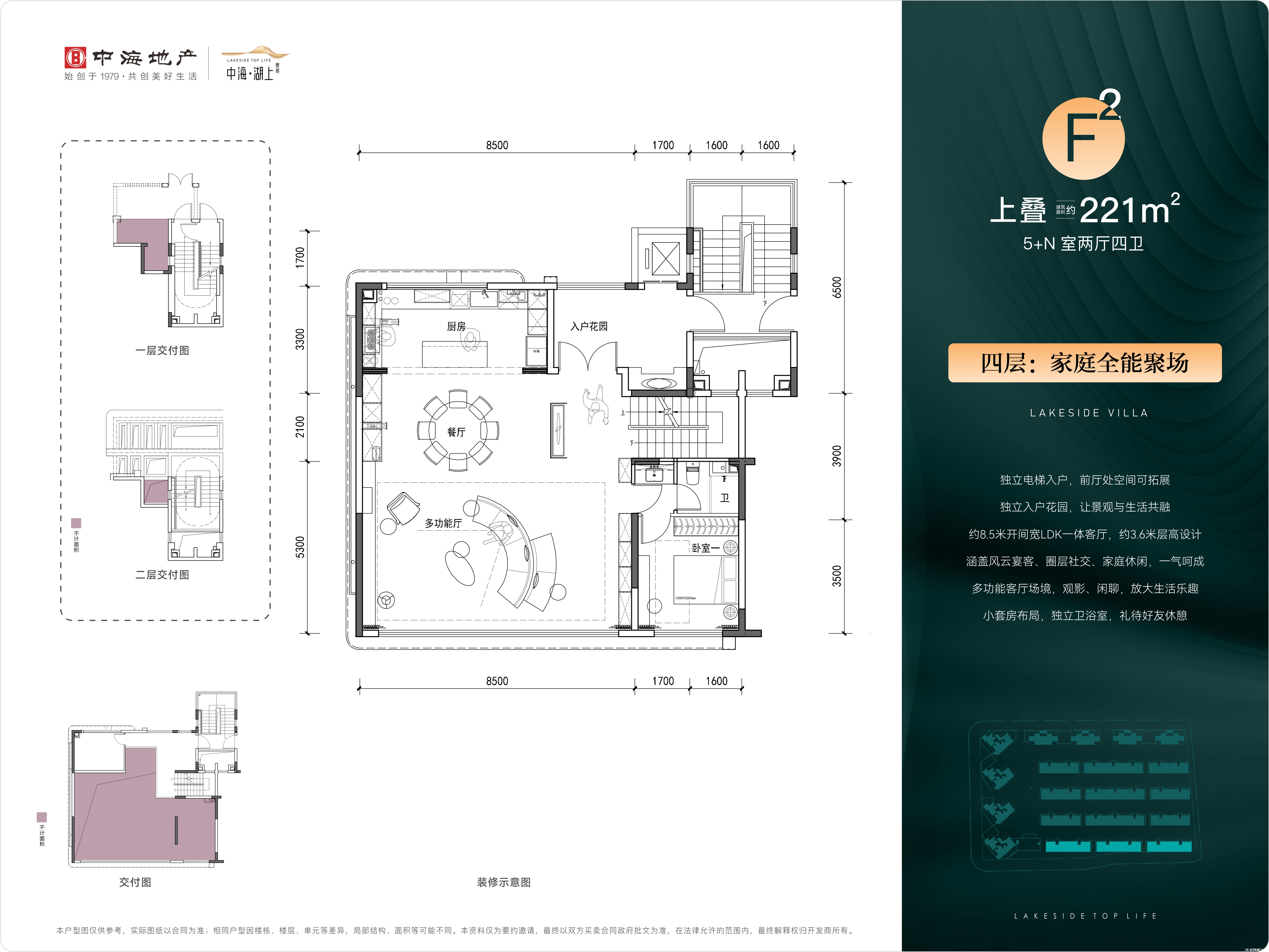 F2户型图