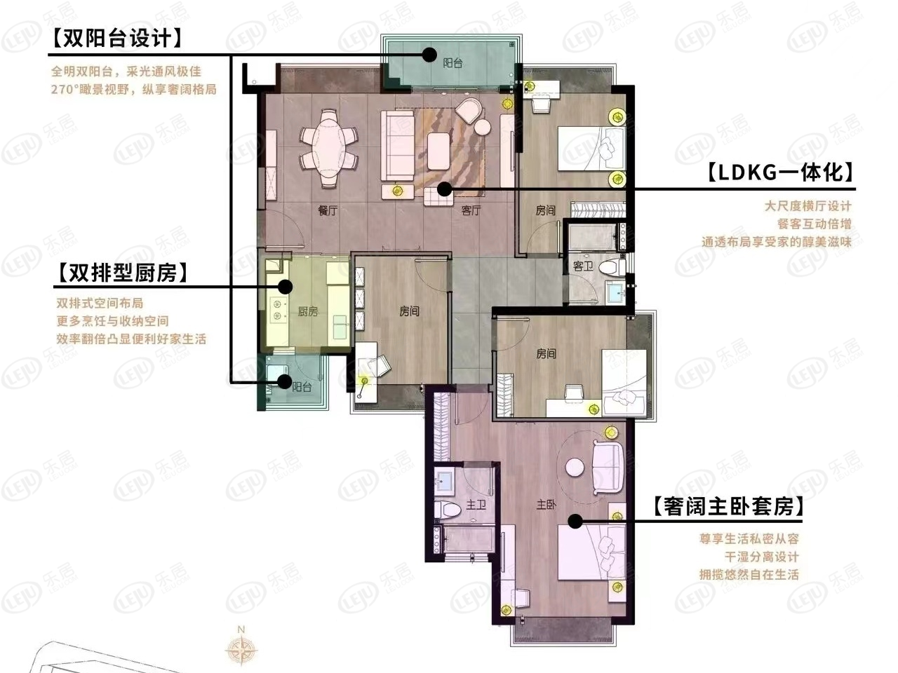 四房户型图