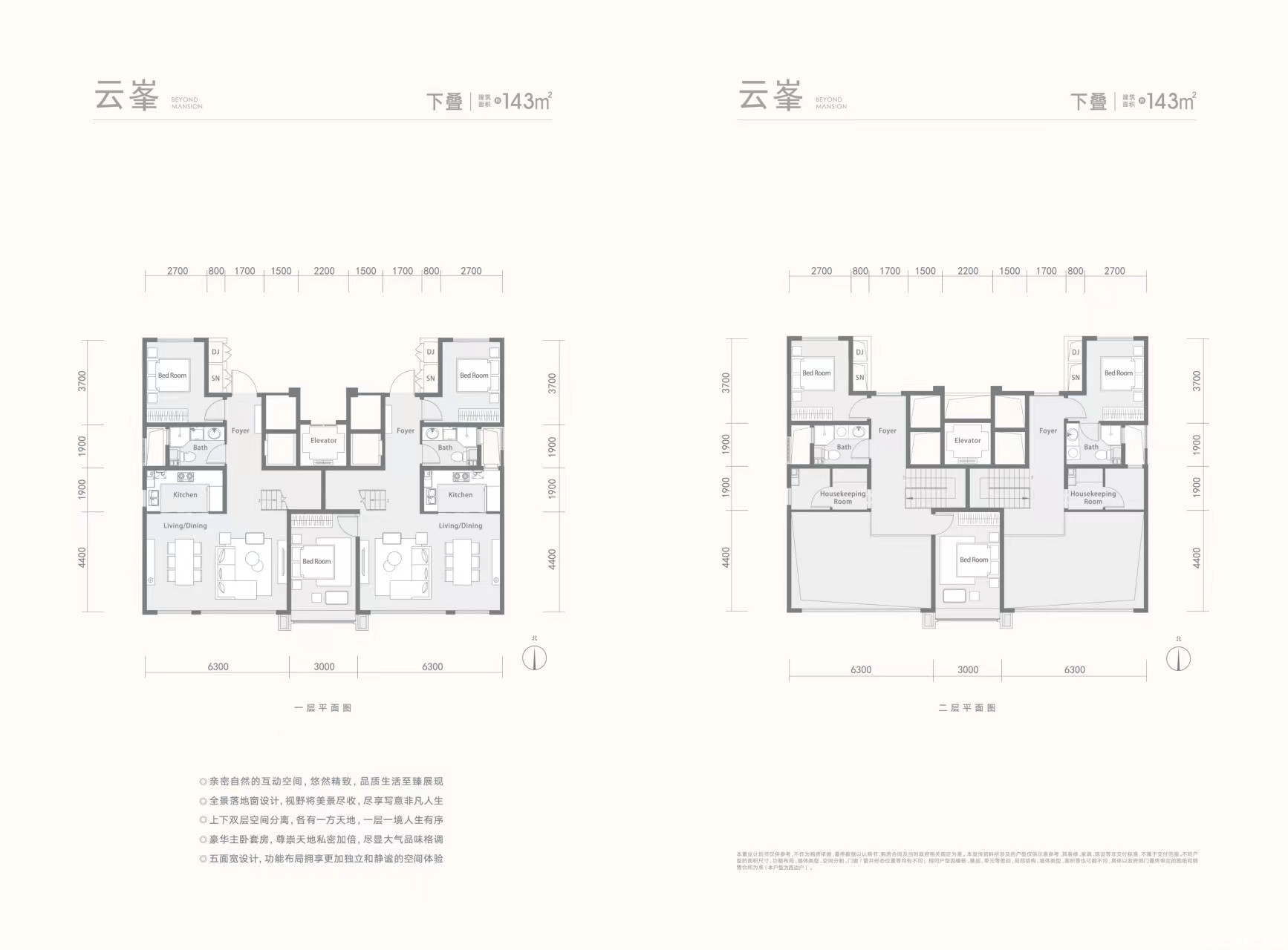 云峯户型图