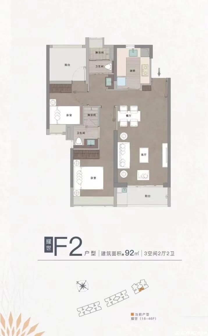 C1（2+1房）户型图