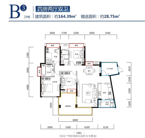 B3户型图