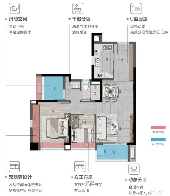 C1户型图