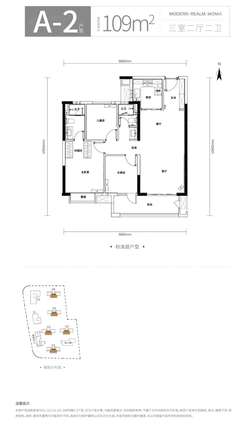 01户型图