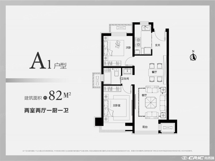 A1户型图