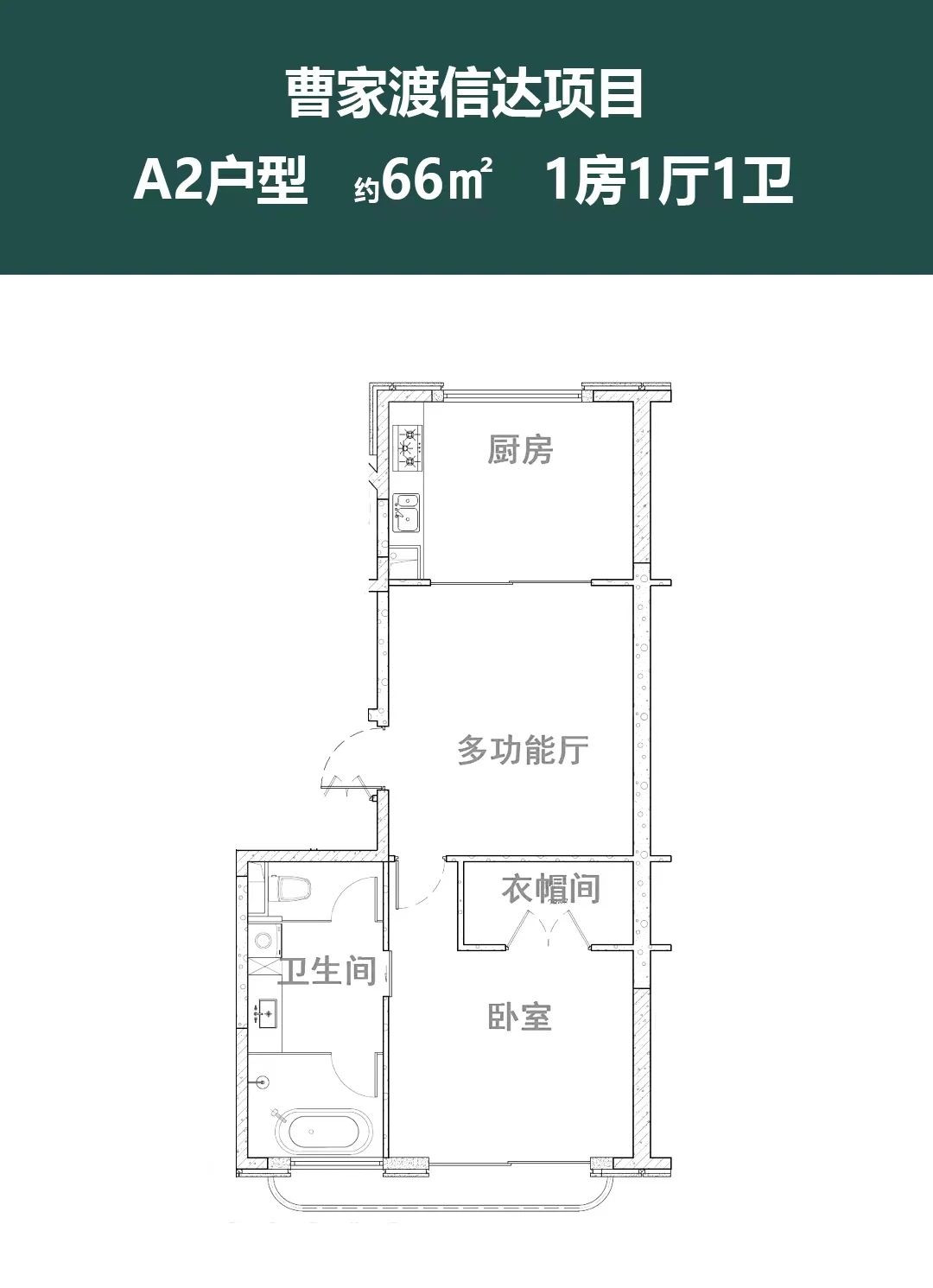 B户型图