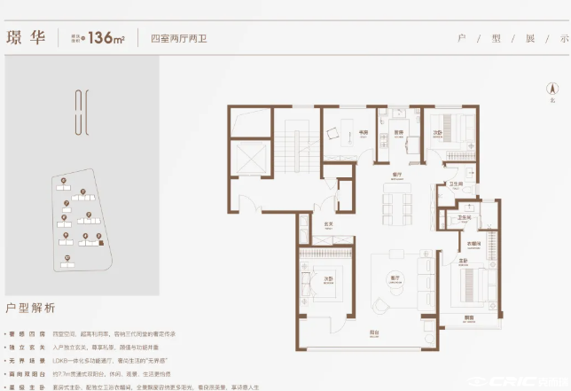 1户型图
