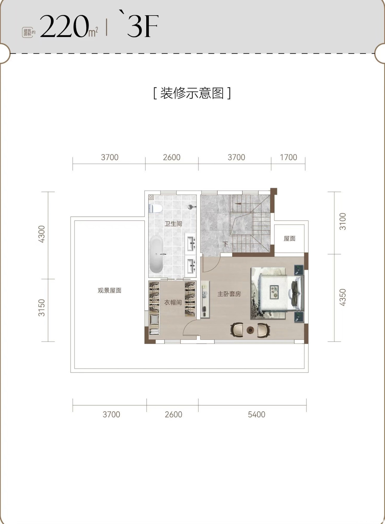 220㎡别墅户型图