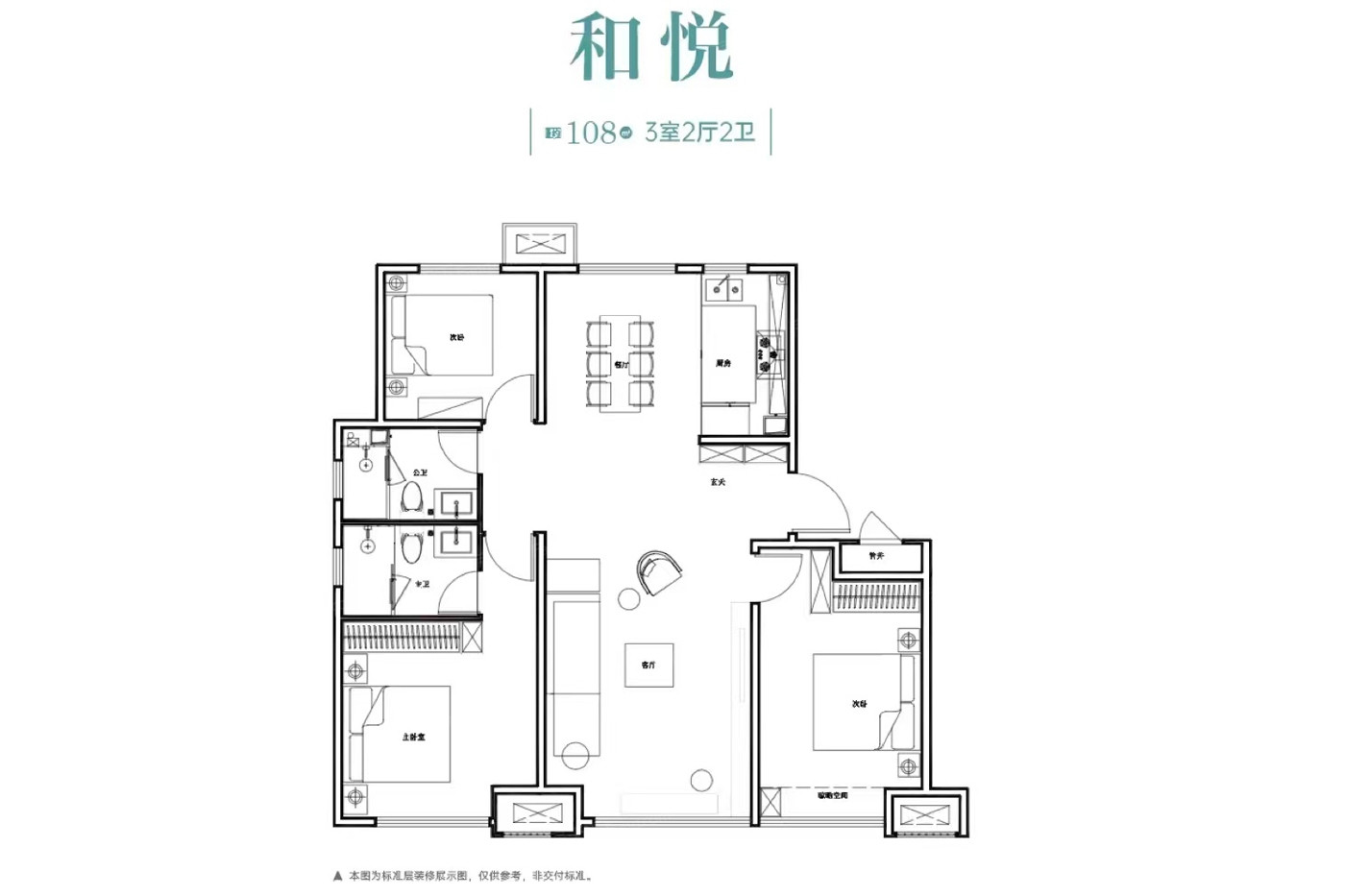 109户型图