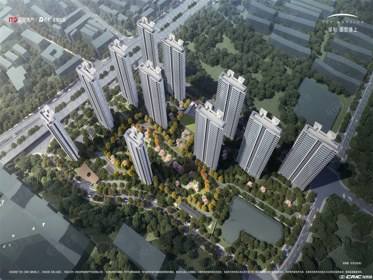 保利国贸璟上