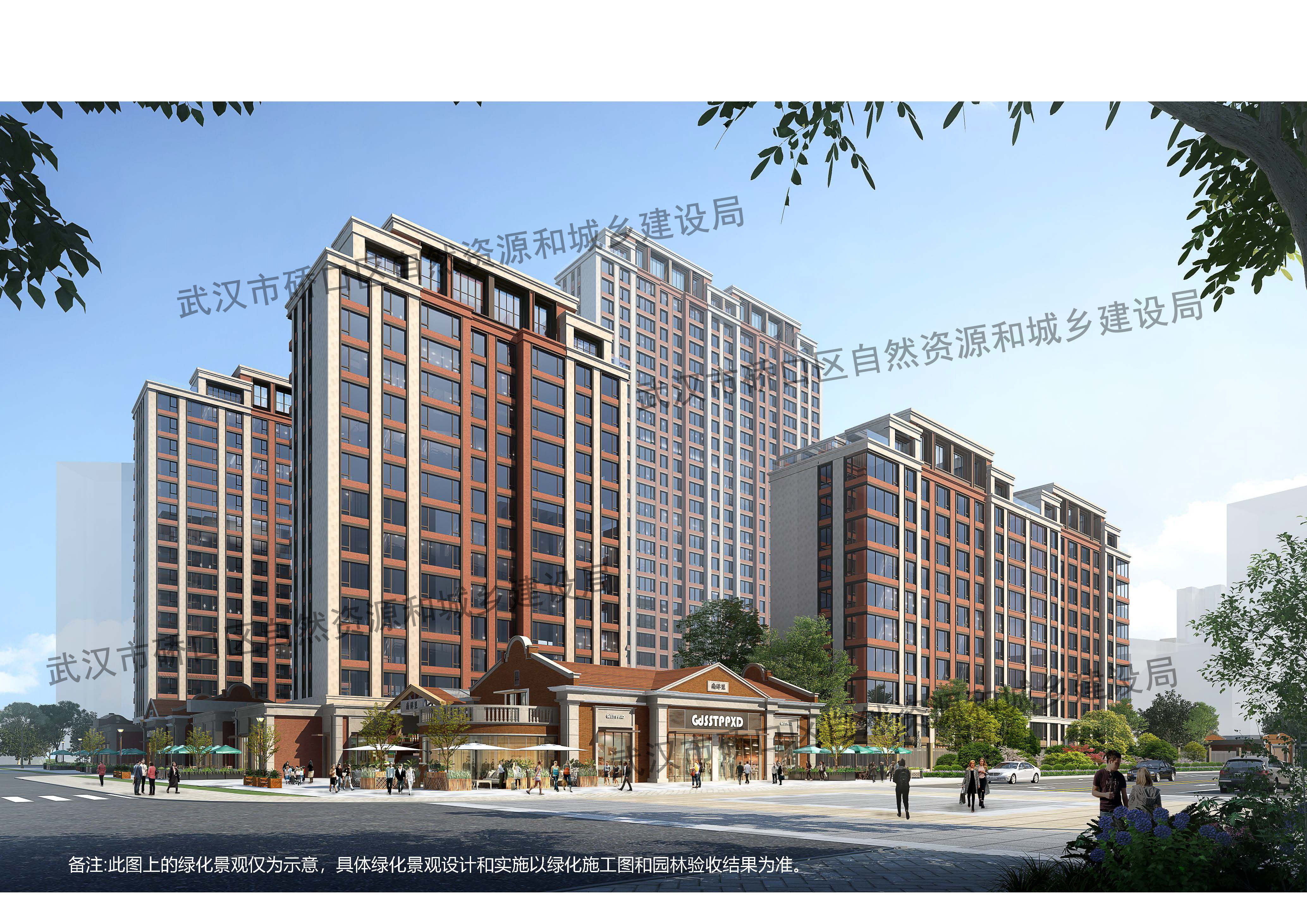 武汉城建南洋里