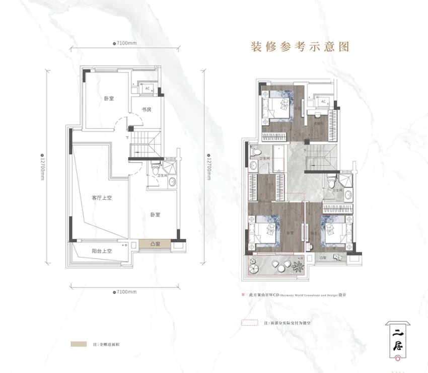 中叠140户型图