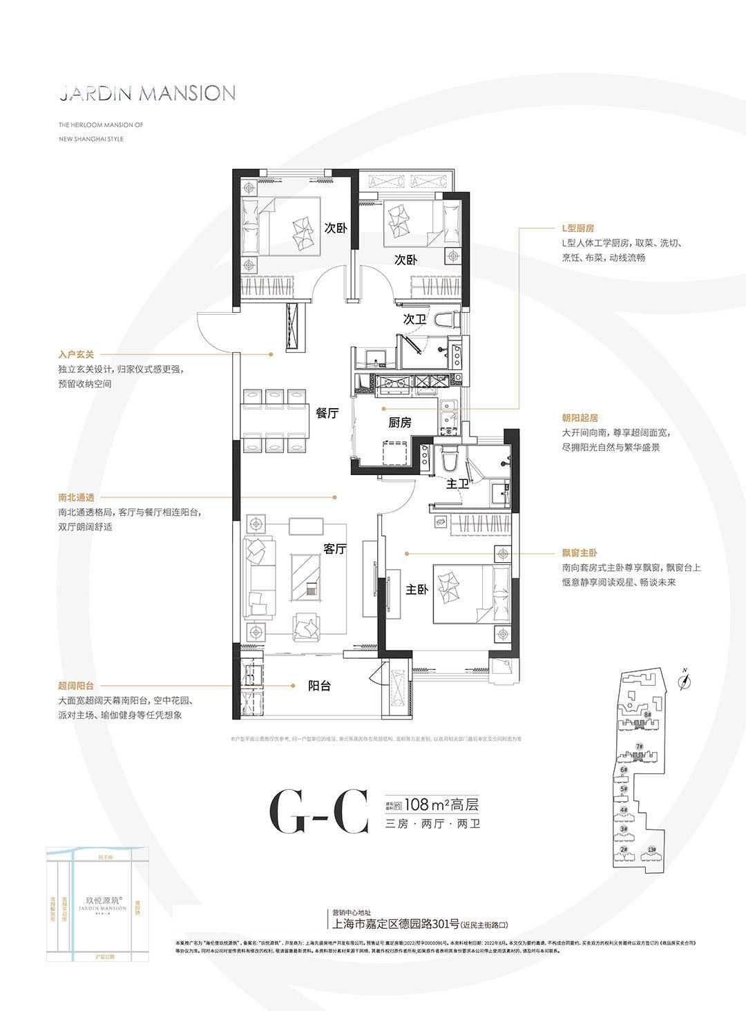 G-C户型图