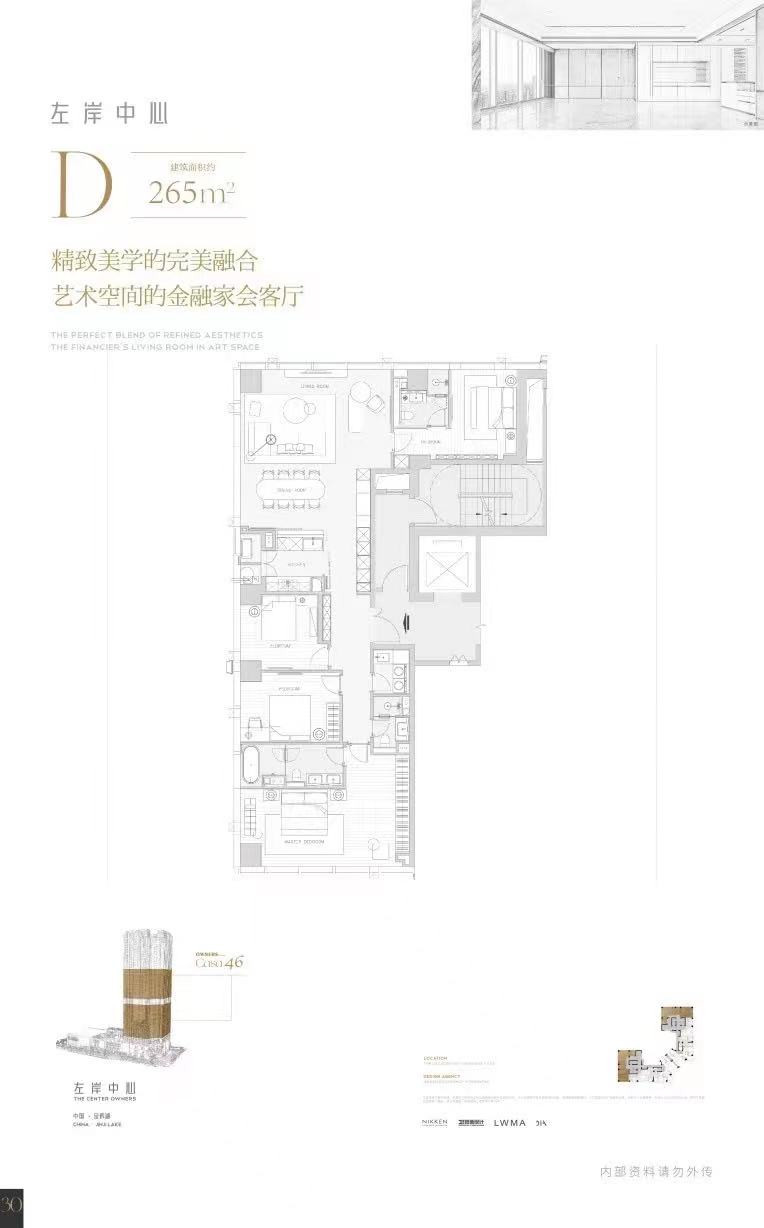 D户型图