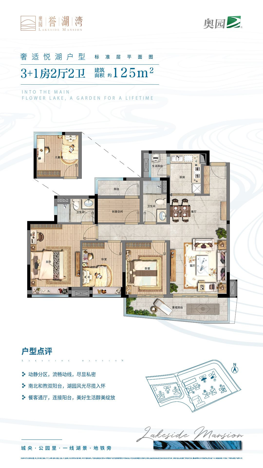D1户型图